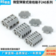 0.3 240 微型快速接线端子弹簧自锁组合式 242 2.5MM²连接器 241