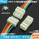 弹簧插拔式 空中对接 接线端子MCS对插连接器3.5MM间距免螺丝按压式