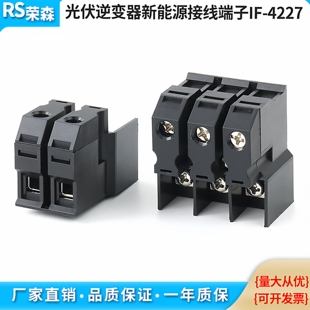 IF-4227/IF-4240格栅式稳压器光伏逆变器端子60A接线排端子2p 3p
