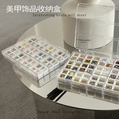 日式美甲钻珍珠铆钉48格收纳盒