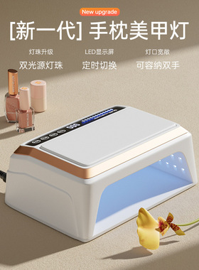 新款速干380w大功率照灯手枕光疗机防黑手UV固化美甲灯美甲店专用