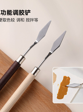 美甲工具原木纹不锈钢调胶棒调和甲油胶调胶小铲取粉亮片搅拌