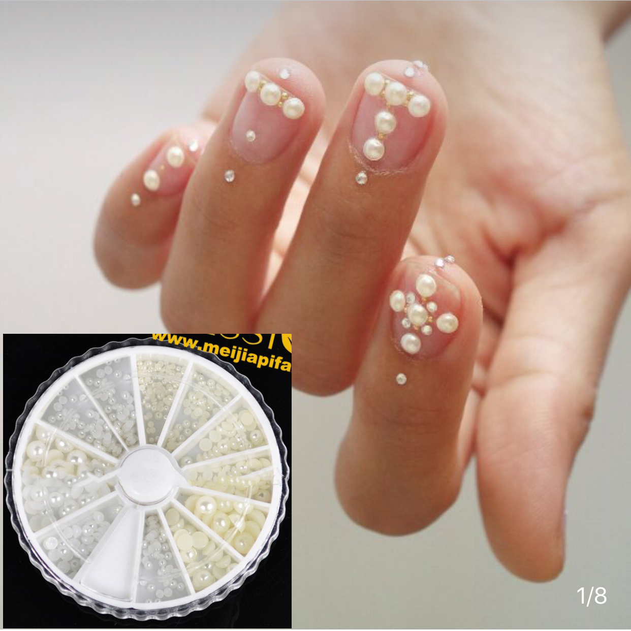 美甲珍珠 DIY美甲用品 珍珠 美甲纯白色贴钻美甲合金饰品限2000张券