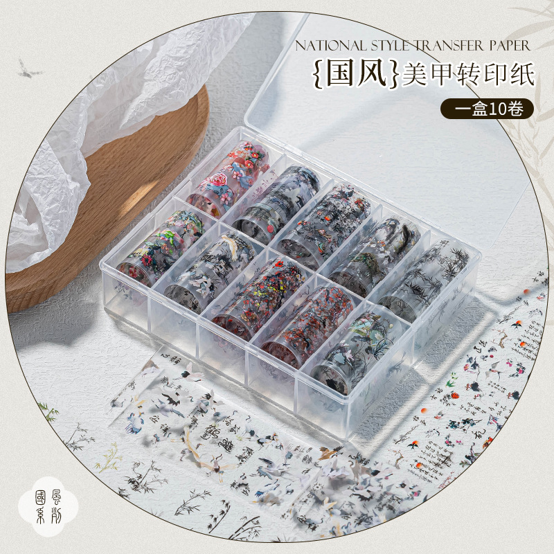 美甲国风转印纸夏季流行雪割草淡雅新中式水墨花草竹丹鹤指甲贴纸