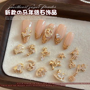 新款马年锆石美甲钻饰品爆闪轻奢镶锆金银小马百搭2026新年美甲钻