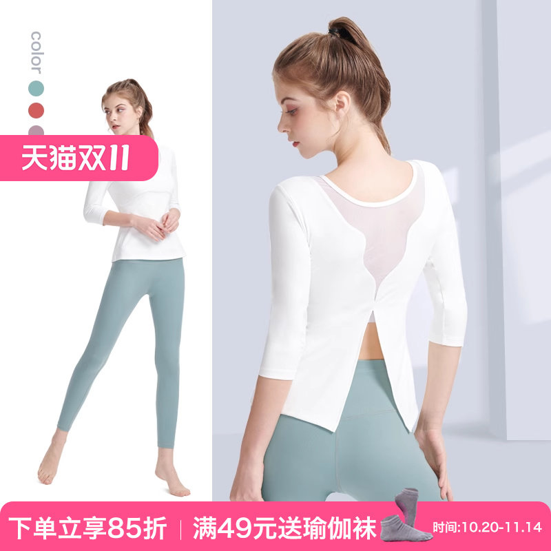 瑜伽服套装高级感女2025秋冬新款网红专业普拉提速干健身衣运动服