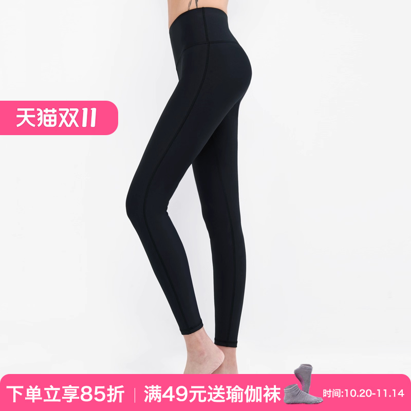 菩媞瑜伽裤女秋冬季高腰紧身裤跑步裤运动裤专业健身裤七分舞蹈裤