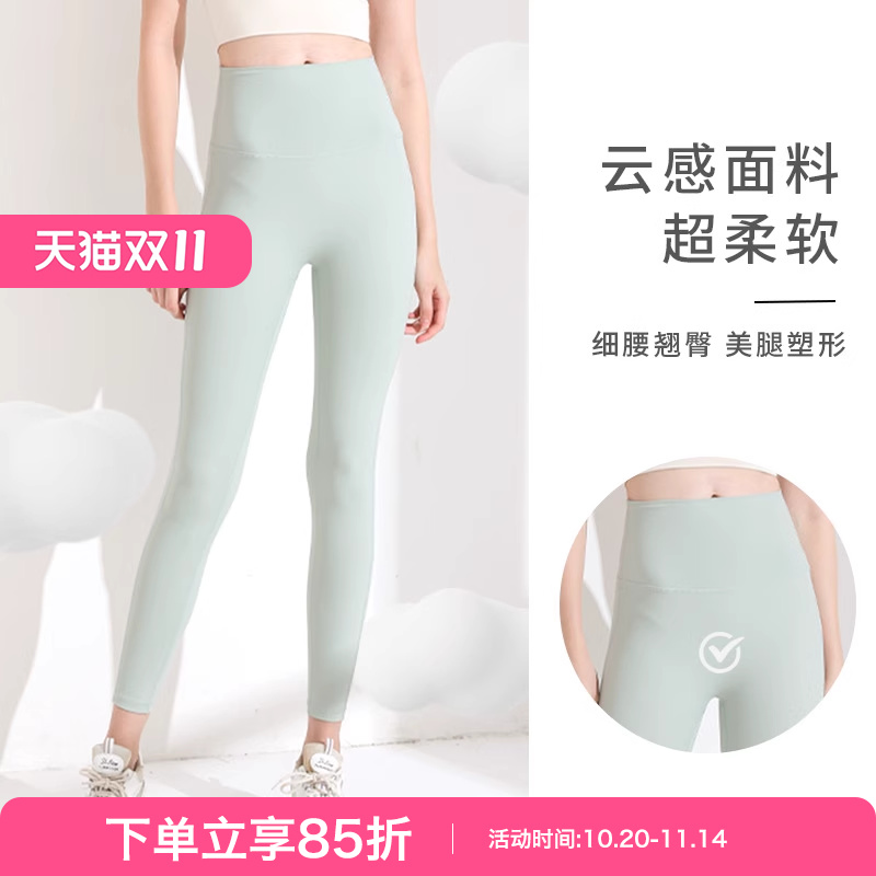 2025秋冬新款瑜伽裤女提臀高腰显瘦蜜桃臀裤运动瑜伽服紧身健身裤