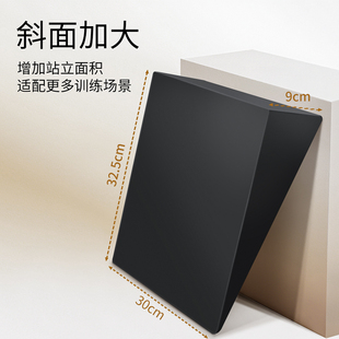 斜踏板足内外翻训练矫正纠正瑜伽跟腱拉伸器材训练斜塔板脚跟拉伸