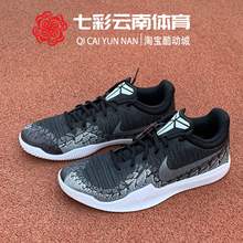 耐克nike mamba rage prm ep篮球鞋1