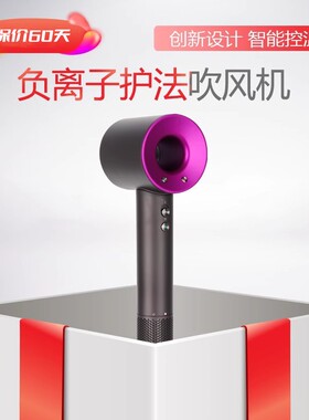 戴森dyson家用电吹风机HD08 15智能温控防过热离子护顺发卷发棒03