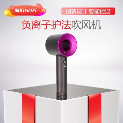戴森dyson家用电吹风机HD08 15智能温控防过热离子护顺发卷发棒03