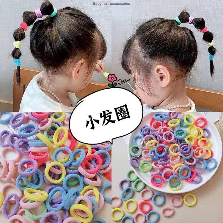 宝宝头绳扎辫子不伤发毛巾圈糖果色迷你皮筋弹性好超耐用儿童发绳