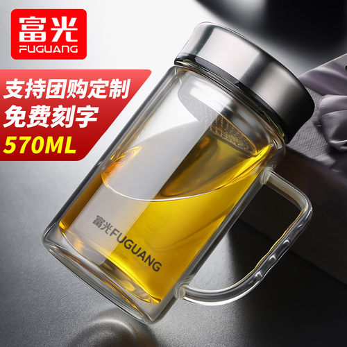 富光双层玻璃杯泡茶杯带滤网刻字