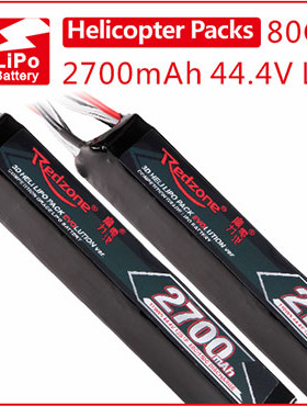 富力电池Redzone lipo80C 2700mAh 44.4V 550-580级电直电池组12S