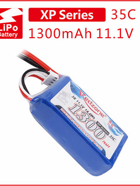 富力电池Redzone lipo 35C 1300mAh 11.1V 航模锂电池XT60头T头3S