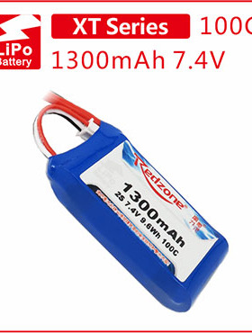 富力电池 Redzone lipo 100C 1300mAh 7.4V P5B电池 航模锂电池2S