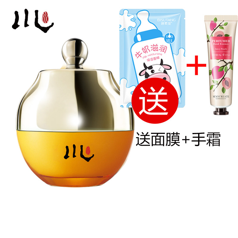 chen弹力提升胶原蛋白保湿紧致霜