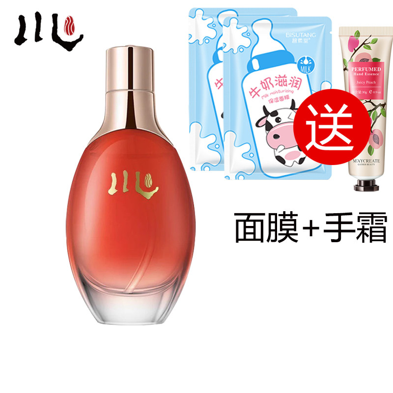 CHEN川滋滢平衡液 滢润活力精华液150ml补水保湿紧致滋润爽肤水,美容护肤/美体/精油,化妆水/爽肤水,淘宝优惠券,粉丝福利购,淘宝优惠卷