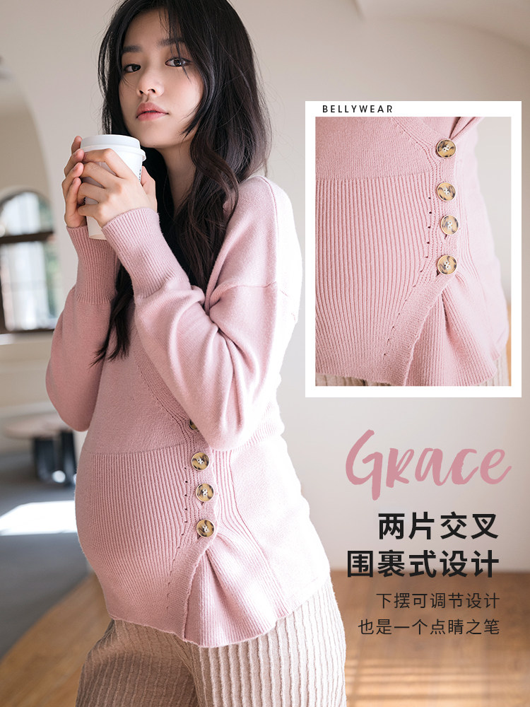 BELLYWEAR 출산 스웨터 가을 신작 패션 짧은 층층나무 핑크 V 넥 스트레치 니트 이너 탑