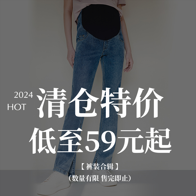 【清仓捡漏】BELLYWEAR孕妇裤子春秋款时尚宽松长裤春装