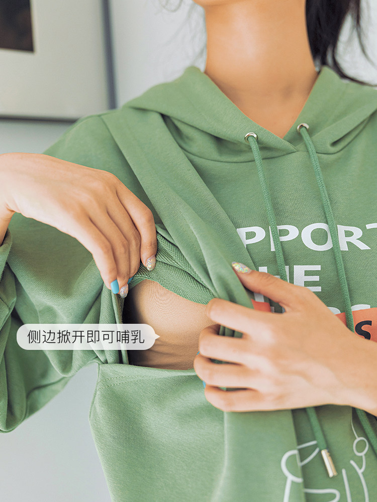 BELLYWEAR 출산 운동복 가을 느슨한 후드 인쇄 패션 민트 맘보 출산 가을 탑