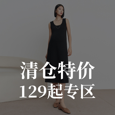 【清仓捡漏】BELLYWEAR孕妇装宽松时髦连衣裙夏装129元起清仓折扣