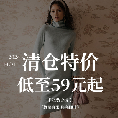 【清仓捡漏】BELLYWEAR孕妇连衣裙秋冬款针织长裙潮妈孕妈打底裙