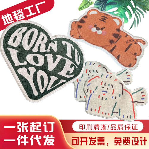 来图定制仿羊绒异形地毯入户门垫地垫卫生间浴室门口吸水防滑脚垫