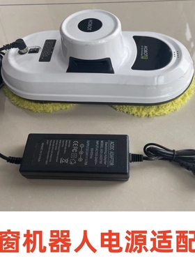 玻妞翡丽擦窗机器人清洁盘抹布遥控器电源适配器延长线FILY配件