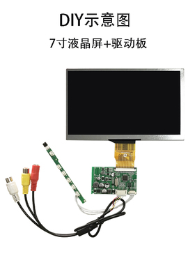 4.3/5/7/9/10.1寸门铃两路AV驱动板40p50p支持倒车优先车载监控器