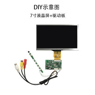 4.3/5/7/9/10.1寸门铃两路AV驱动板40p50p支持倒车优先车载监控器