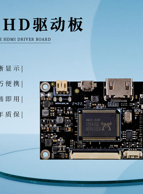 7/8/9/10.1寸50PINRGB单HD黑色驱动板800*480分辨率多功能OSD操作