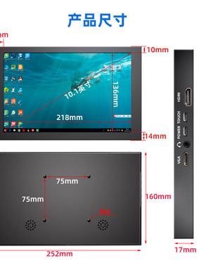工控触摸显示器10寸IPS液晶屏VGAHDMI电容免驱嵌入监视器机箱机柜