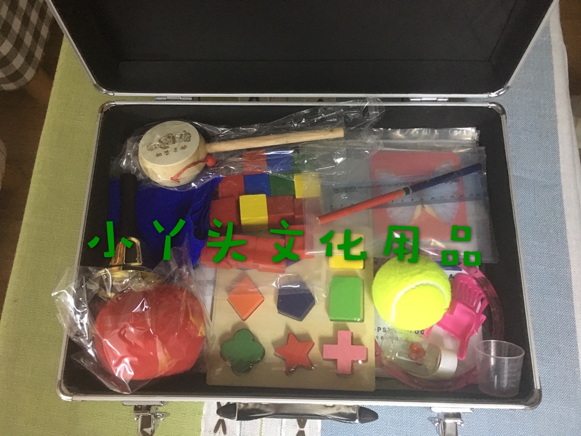 ddst 丹佛发育筛查 智测工具箱 儿童智力测试验工具箱