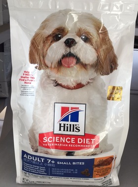 行知乐萌希尔斯hills老年犬高龄狗粮 细粒17.6磅/8kg多省包邮 2KG