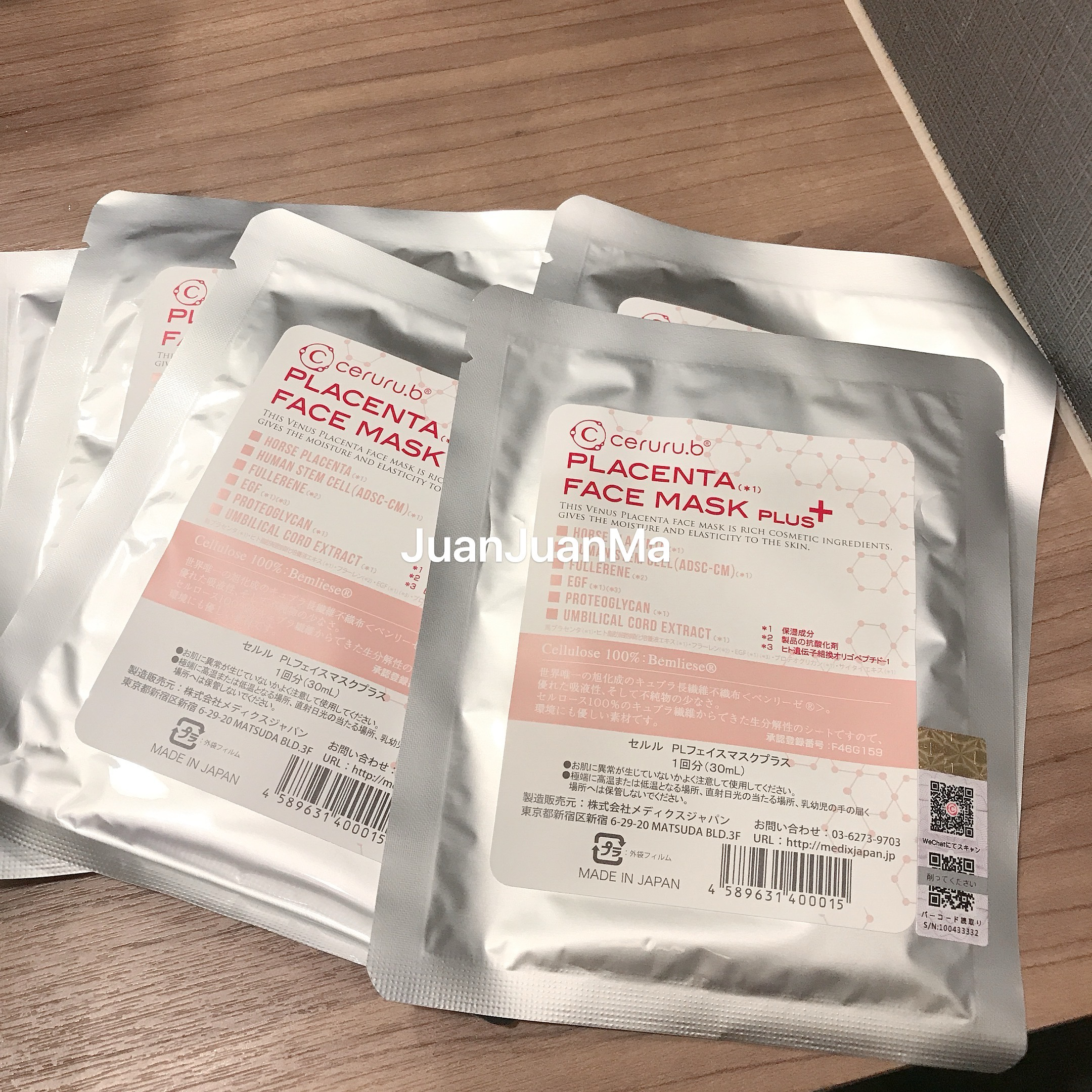 ceruru.b修复高保湿补水面膜 5片袋*30ml