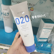 日本ULUKA020氨基酸洗面奶
