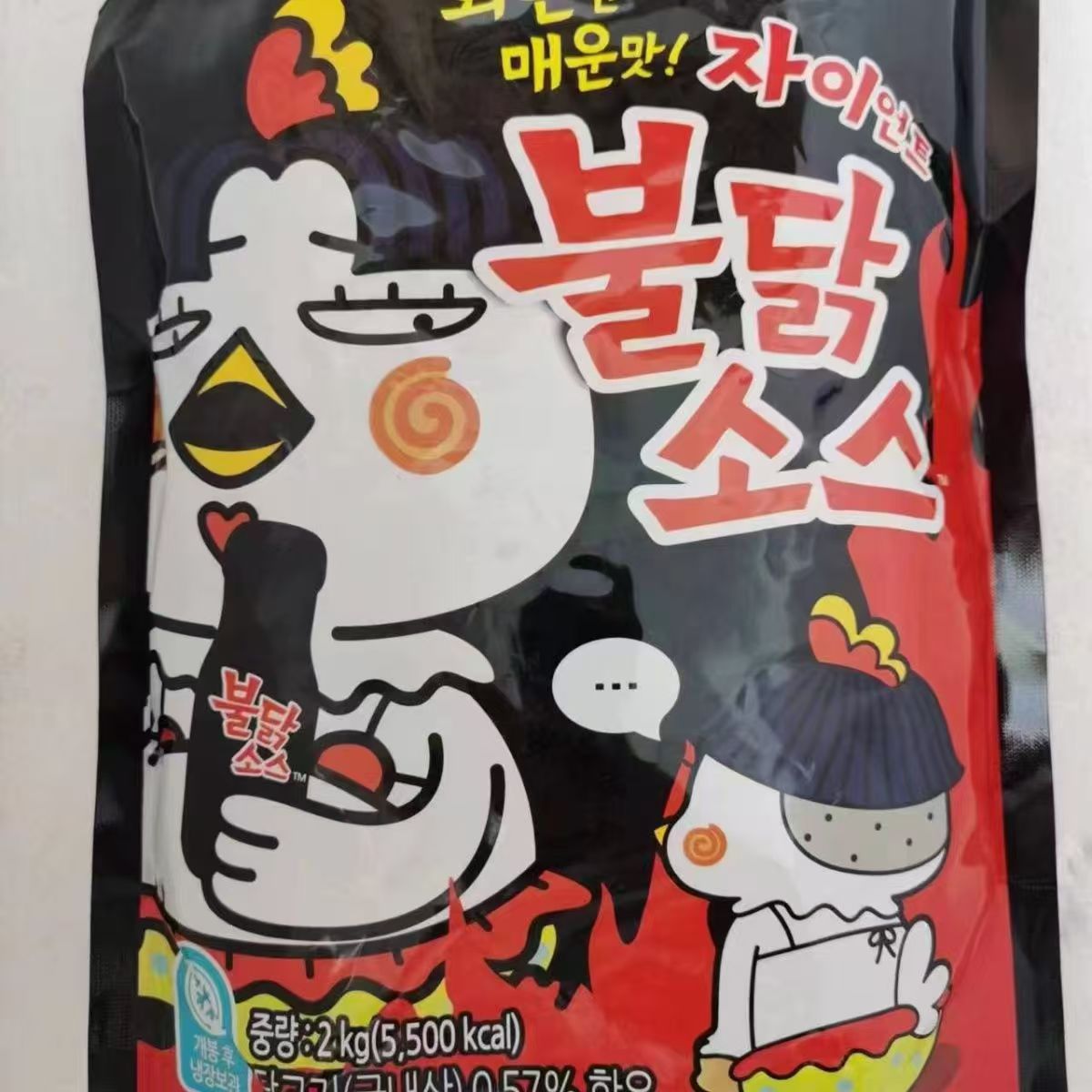 韩国进口三养火鸡面酱料2KG/袋原味双倍辣超辣奶油味泡面拌面酱