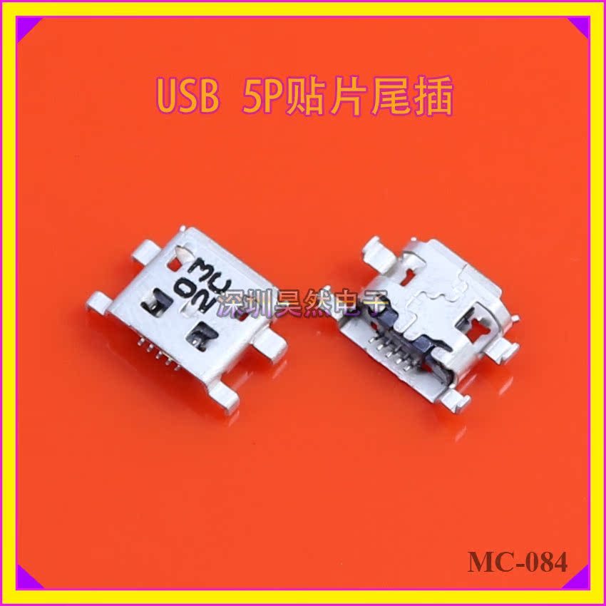 N880S