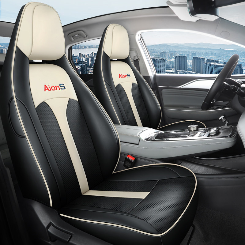 广汽埃安S PLUS汽车坐垫全包专车专用2019-2024座椅套卡通,汽车用品/电子/清洗/改装,专车专用座套/座垫,淘宝优惠券,粉丝福利购,淘宝优惠卷