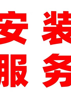 手缝方向盘套安装服务 专车专用