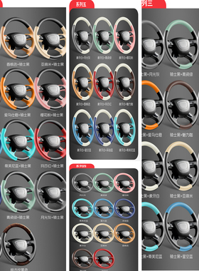 小鹏MONAM03 G3 G6 G9 P5 P7 X9新能源汽车真皮手缝方向盘套把套