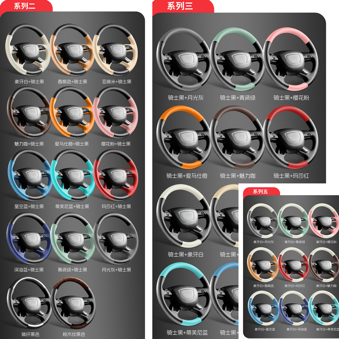 专车专用手缝方向盘套按车型定制