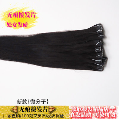 Extension cheveux - Ref 222892 Image 3