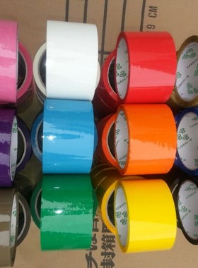 F21胶带70MM宽90Y绿色粉红黄色黑色桔色浅蓝红色胶带彩色包邮
