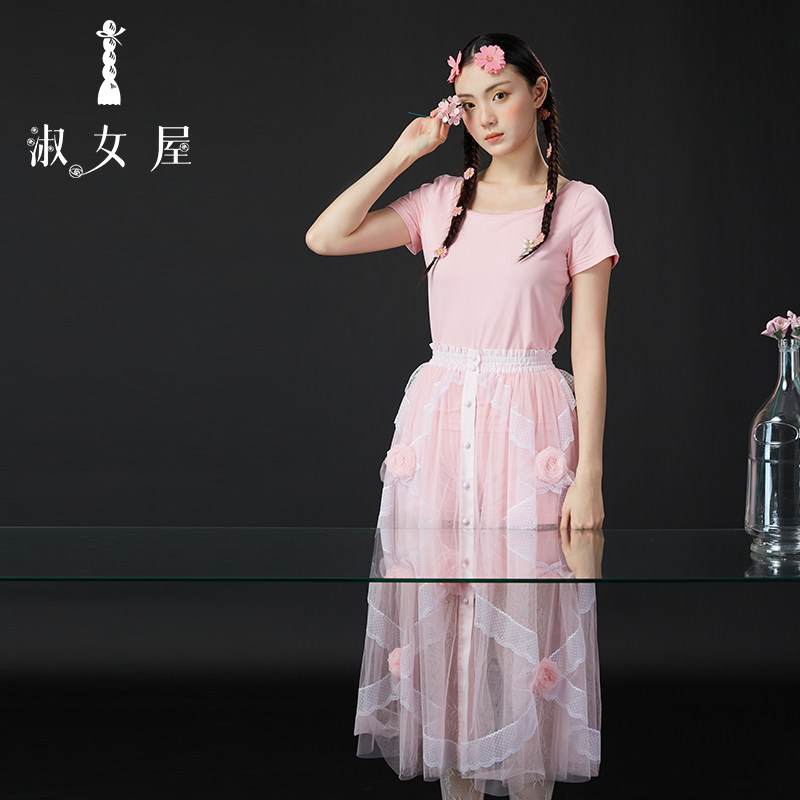 淑女屋官方斜格花边温柔网纱蓬蓬裙半身裙+短裤两件套2024夏新款