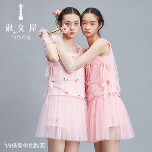 淑女屋官方旗舰店仙女的衣裳。雪纱装饰短裙