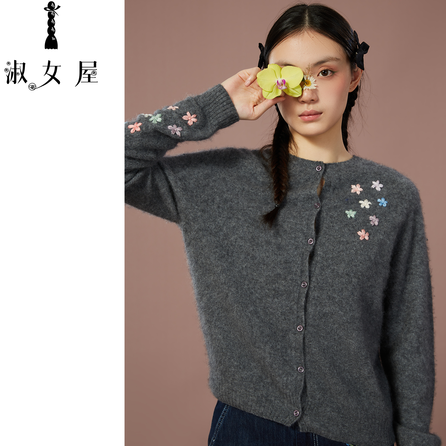 秘密花园毛衣。七色花羊绒羊毛