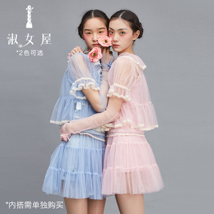 淑女屋官方旗舰店仙女的衣裳。雪纱装饰短裙